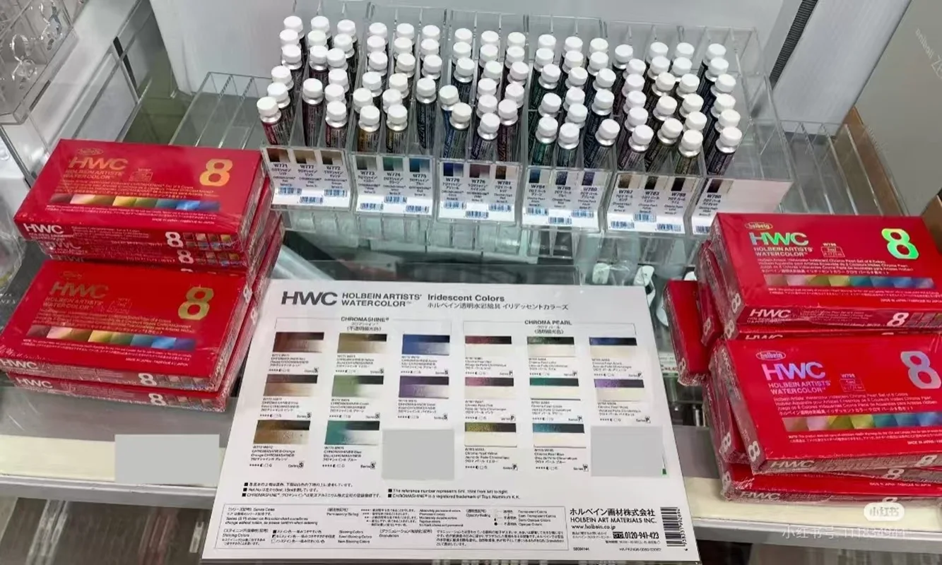Holbein Artist Watercolor Iridescent 8 Color 5ml Set HWC CHROMASHINE/CHROMA PEARL Professional Metallic Watercolor