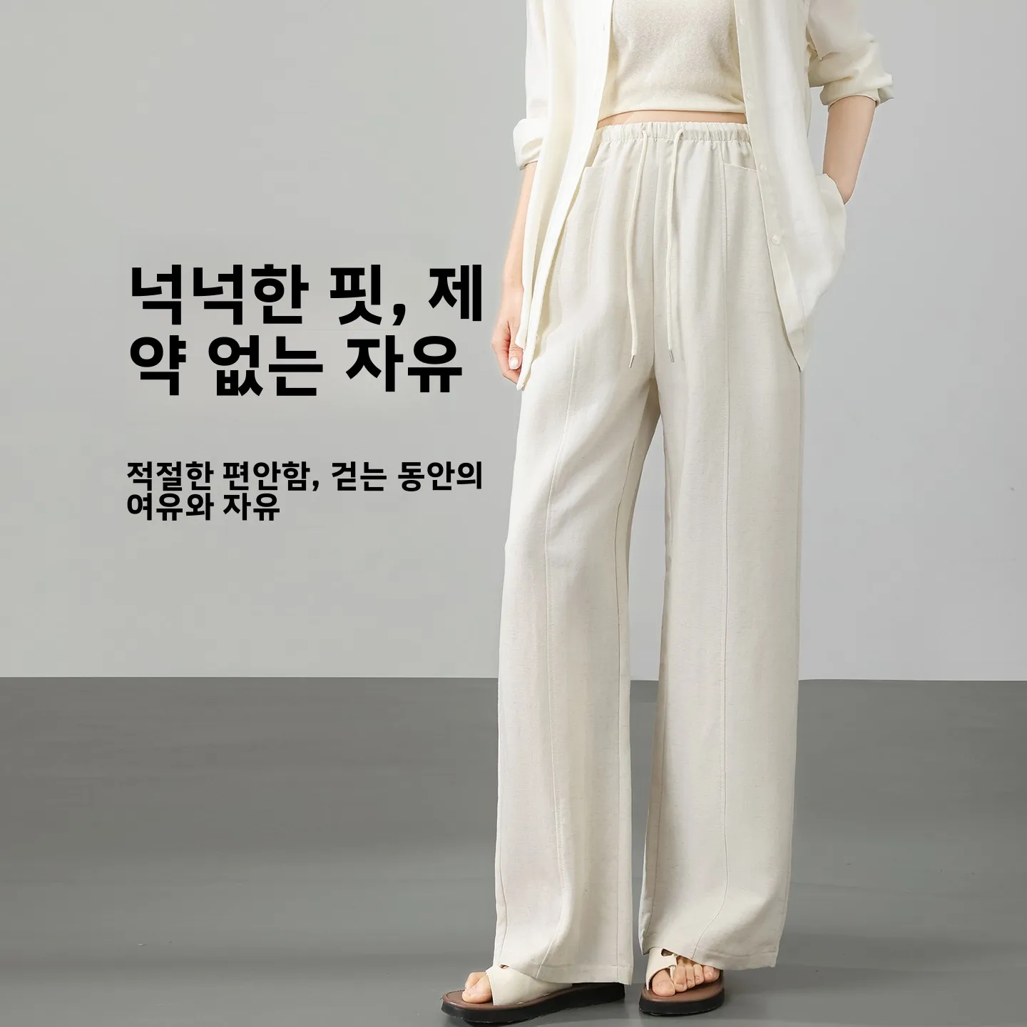 출산 바지 봄 여름 얇은 와이드 레그 루즈핏 편안한 출산 바지 임산부를위한 긴 바지