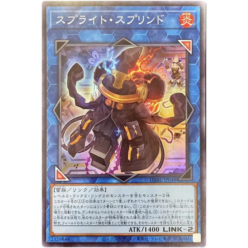 

Yu-Gi-Oh Spright Sprind - Super Rare DABL-JP048 Darkwing Blast - YuGiOh Card Collection Japanese
