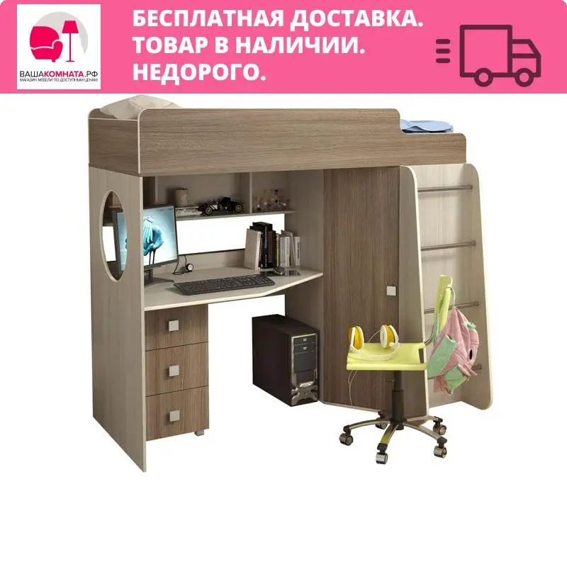 Детская &quotСказка&quot ЛДСП |