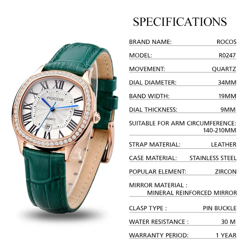 Рисунок 6 - Роскошные женские часы ROCOS