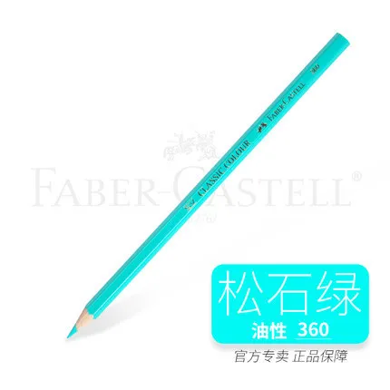 Faber-Castell single oily colored pencils professional painting fill –  AOOKMIYA