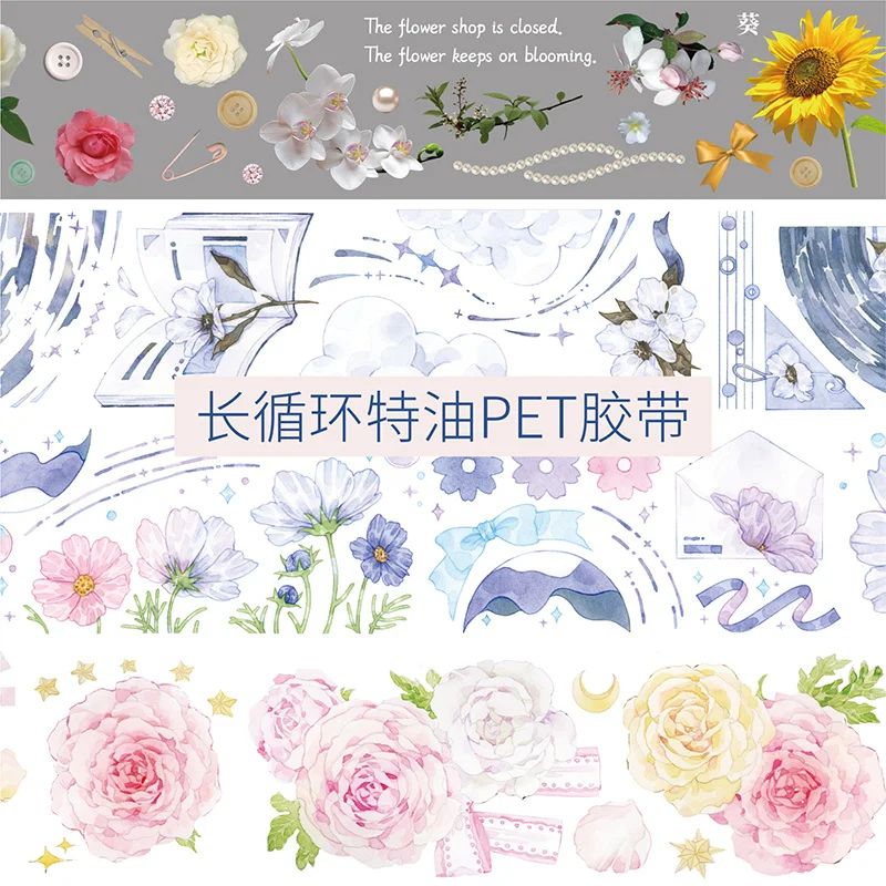 

washi tape roll Pet Special Oil Decorative Sticker Circulation Flower Landscaping Adhesive