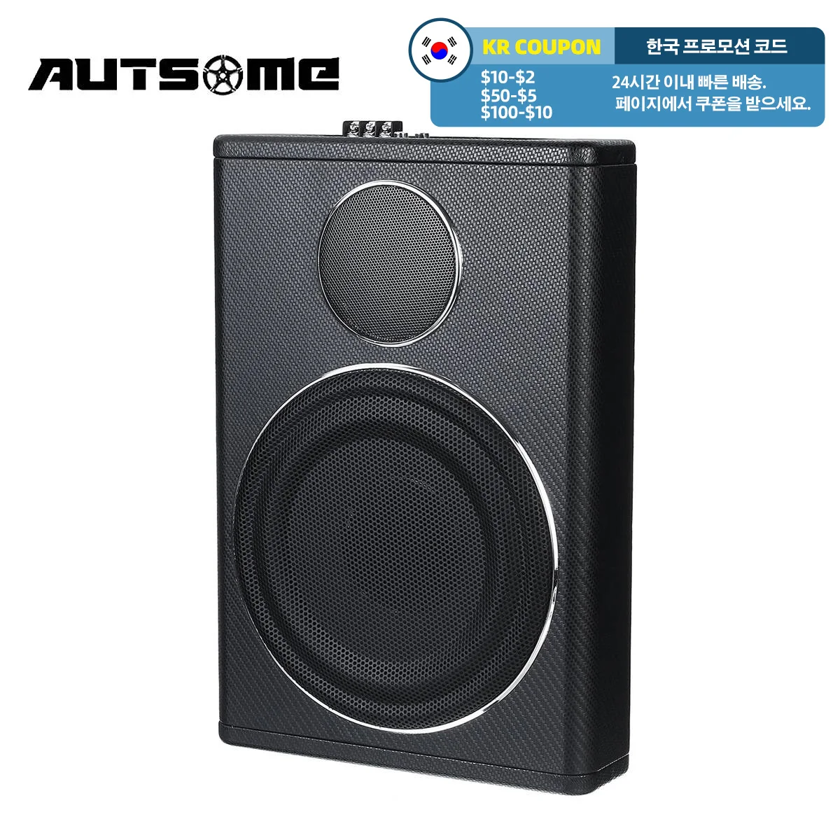 Автомобильный bluetooth-усилитель 12 В 800 Вт 8 дюймов |