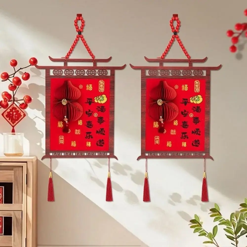 Traditional Chinese New Year Ornament Three-dimensional Double Sided Spring Festival Pendants Blessing with Tassel