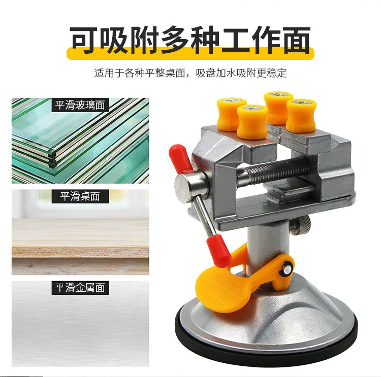 Étau De Montage Mouche Réglable – Pince à Mâchoires Multi-angles – Occasion