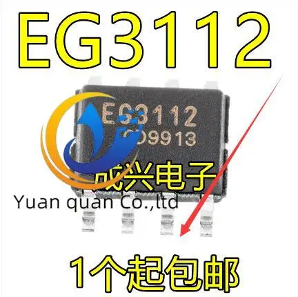 오리지널 EG3112 SOP-8 600V 고전력 MOS 튜브 IGBT 게이트 드라이버 칩, 30 개