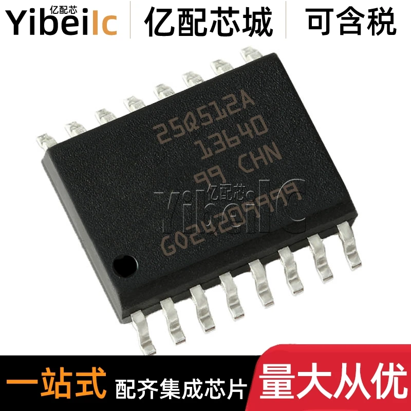 

N25Q512A13GSF40F SOIC-16