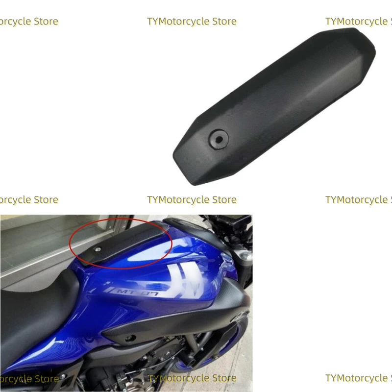 

Matte black Gas Tank Top Fuel Panel Center Pad Cover Fairing Cowl Fit for Yamaha MT-07 FZ-07 MT07 FZ07 MT 07 2012 2013 2014-2017