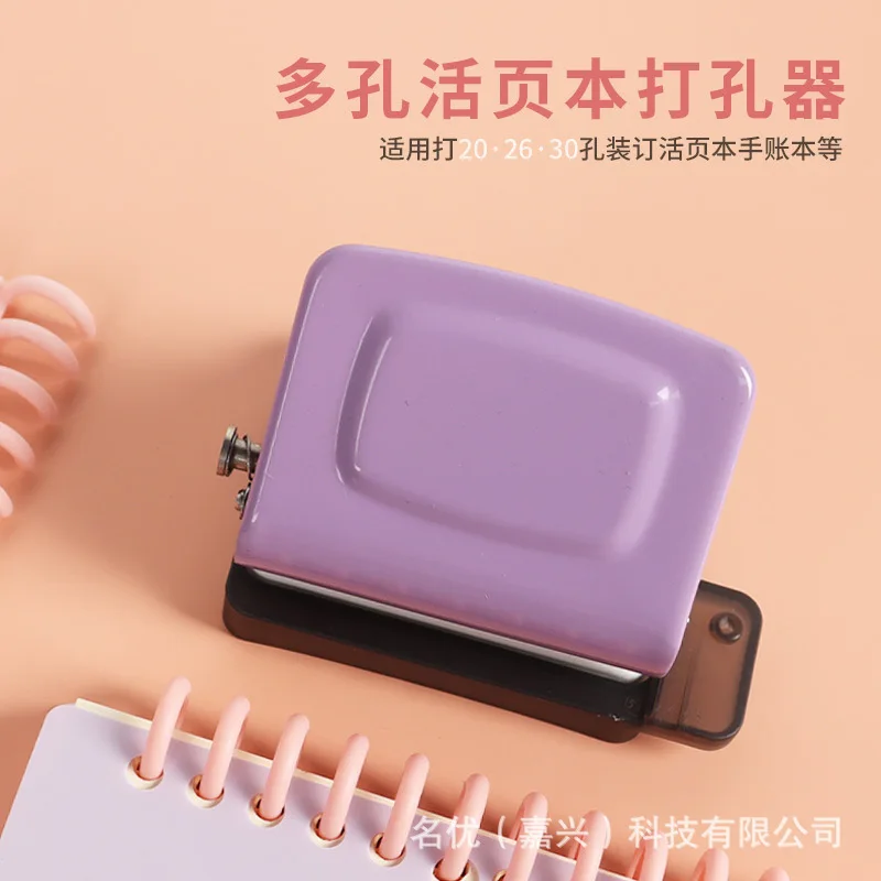 6홀 미니 창의적인 소형 펀치, 핸드북 루즈리프 펀치, 학생 수제 DIY 펀치, 제본기