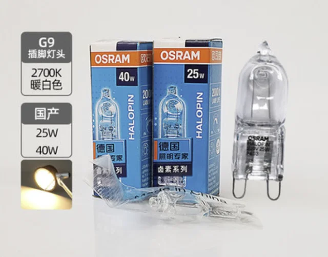 2x OS 66825 25W 66840 40W G9 220 230V 240V HALOPIN lamp 230V25W