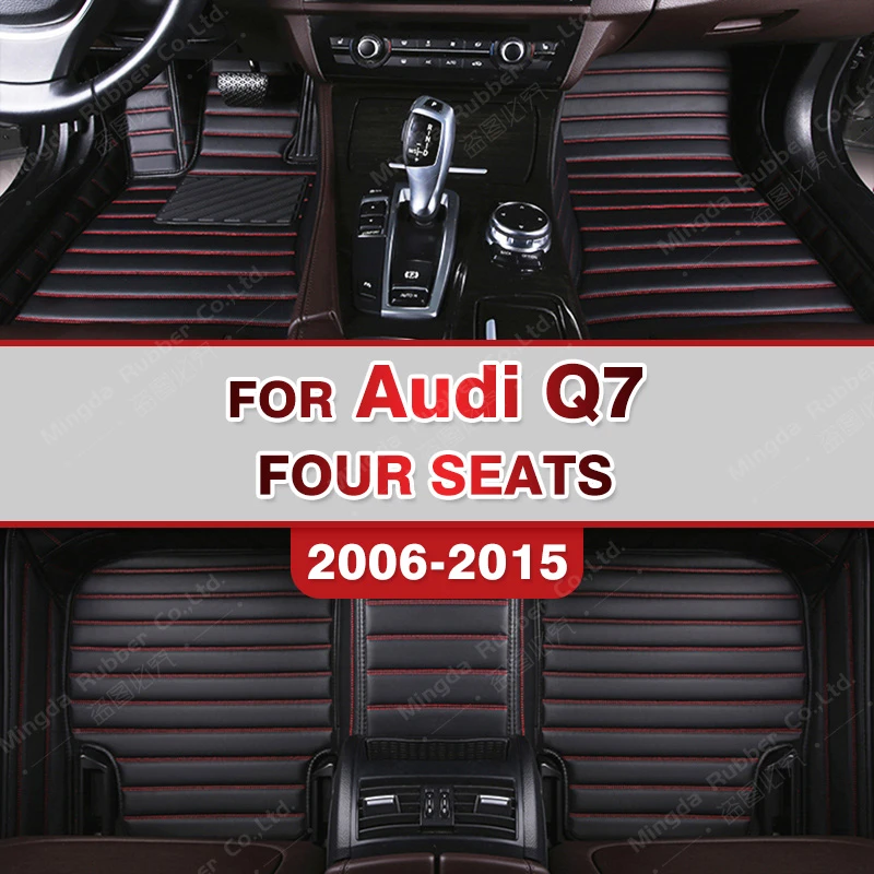 Car floor mats for AUDI Q7 (FOUR SEATS) 2006 2007 2008 2009 2010 2011