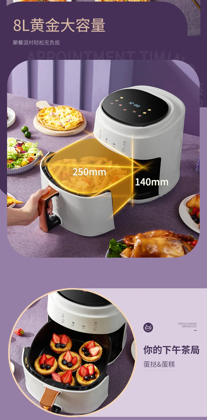 Description Picture 2 of item8L 1400W Hot Air Fryer Oil Free Home Oven Fully Automatic Smart LCD Touch Screen 110V 220V Electric Deep Frye French Fries