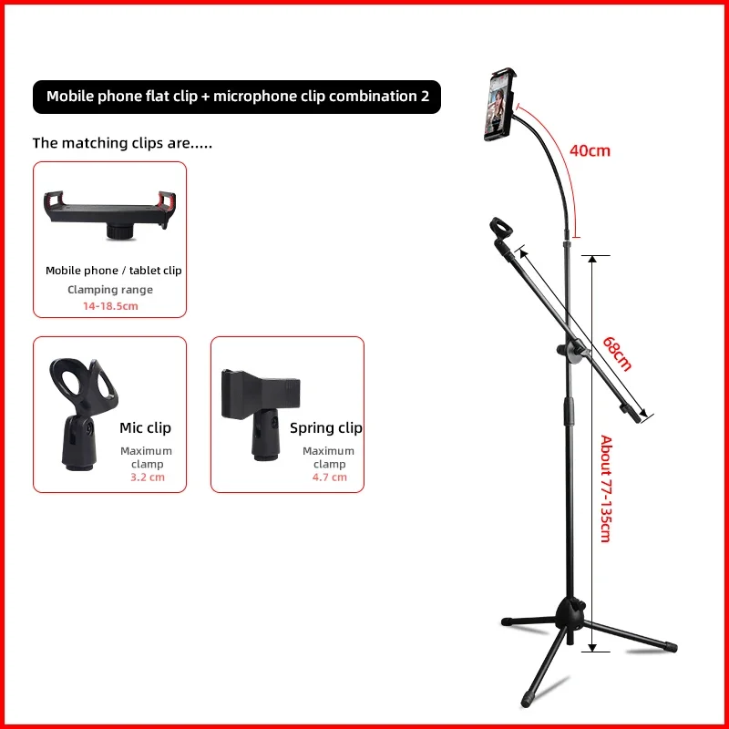 NB-107 Microphone Floor Telescopic Lifting Tripod Multifunctional Microphone Outdoor Vertical Support for Mobile Broadcast