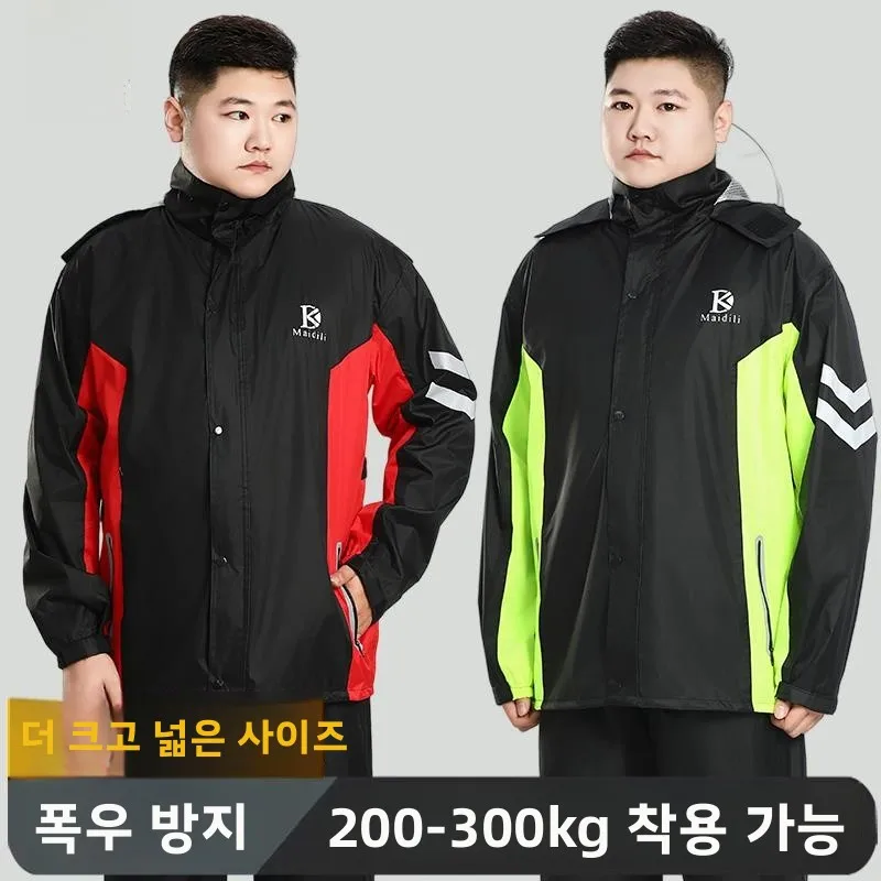 대형 남성용 레인슈트 레인코트 및 레인팬츠 세트 전신 오토바이 라이딩 방수 의..