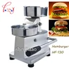 stainless steel  Burger Print HF-130  manual Burger Patty Maker, Hamburger Mold, Burger Press Machine 1pc 130 MM 3