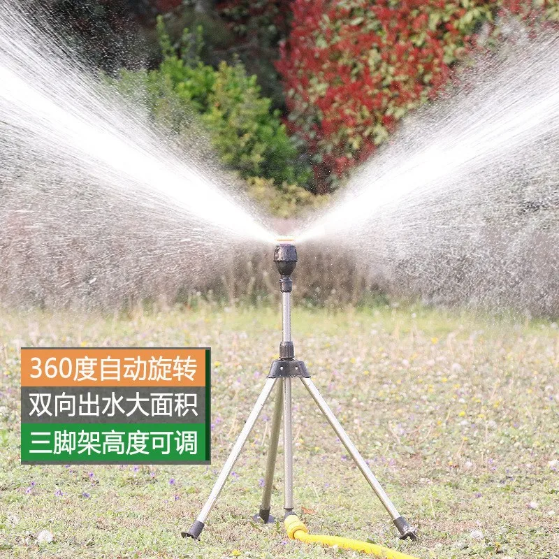 

1pc Garden Automatic Rotating Sprinkler Stainless Steel Tripod Irrigation Stand 360-Degree Water Jet Garden Lawn Sprinkler Tool