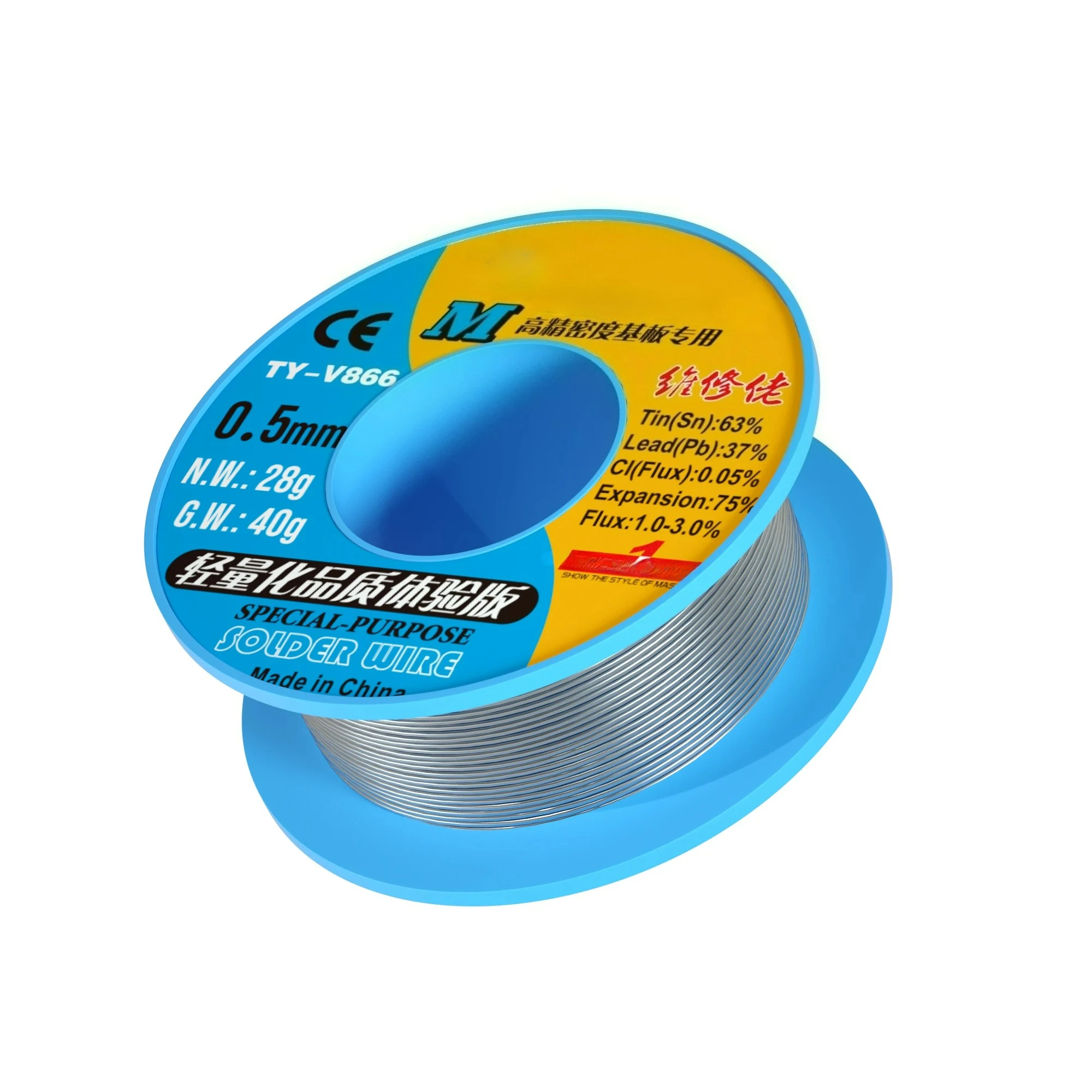 Soldering wire for TY-V866 40g mild rosin core 270℃ melting point 0.2-0.8mm high purity environmental welding flux iron cable
