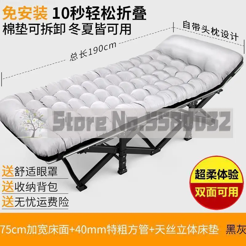 M8 Travel Folding Bed Company Nap Bed Portable Single Hospital Accompanying Bed Simple Camp Bed Economic Field white dining table Home Furniture