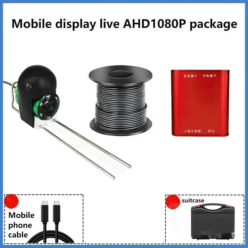 AHD1080P Mobile Phone To Ultra Clear Water Fishing Ice Fishing Dual Screen Live Broadcast Mobile Phone Display Fish Detector