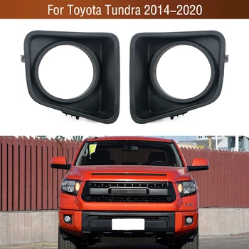 Fog Lamp Light Trim Frame Shell Cover Lid Bezel For Toyota Tundra 2014 2015 2016 2017 2018 2019 2020 1