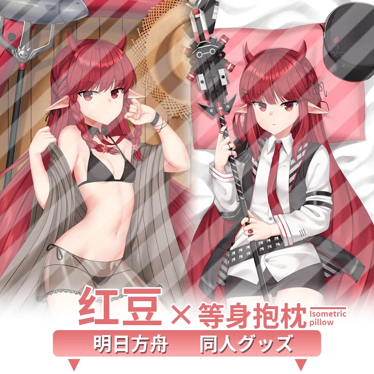 

Чехол с подушкой для обнимания дакимакура из аниме «Рыцари», 2 способа, накидка для игры, японская Подушка, постельное белье, рождественские подарки, MMS