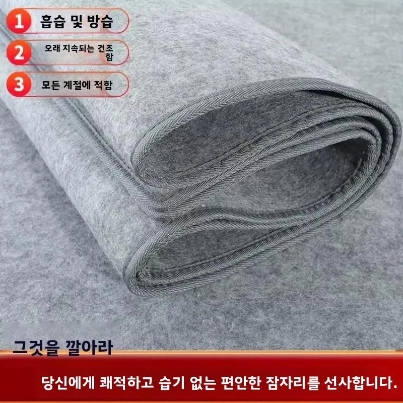 방습 매트 학생 기숙사 흡수성 침구 곰팡이 방지 다다미 방습 울 펠트 패드 새로운 모델 사무용품
