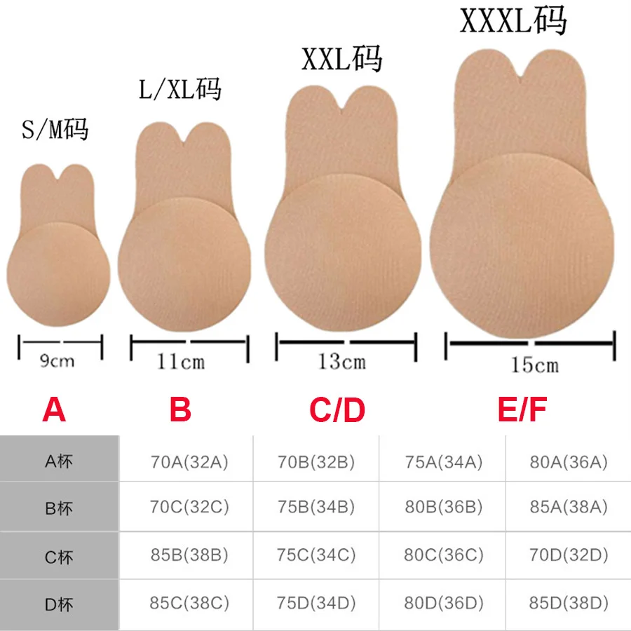 Silicone Adhesive Bra Women Push Up Self Adhesive Strapless Invisible