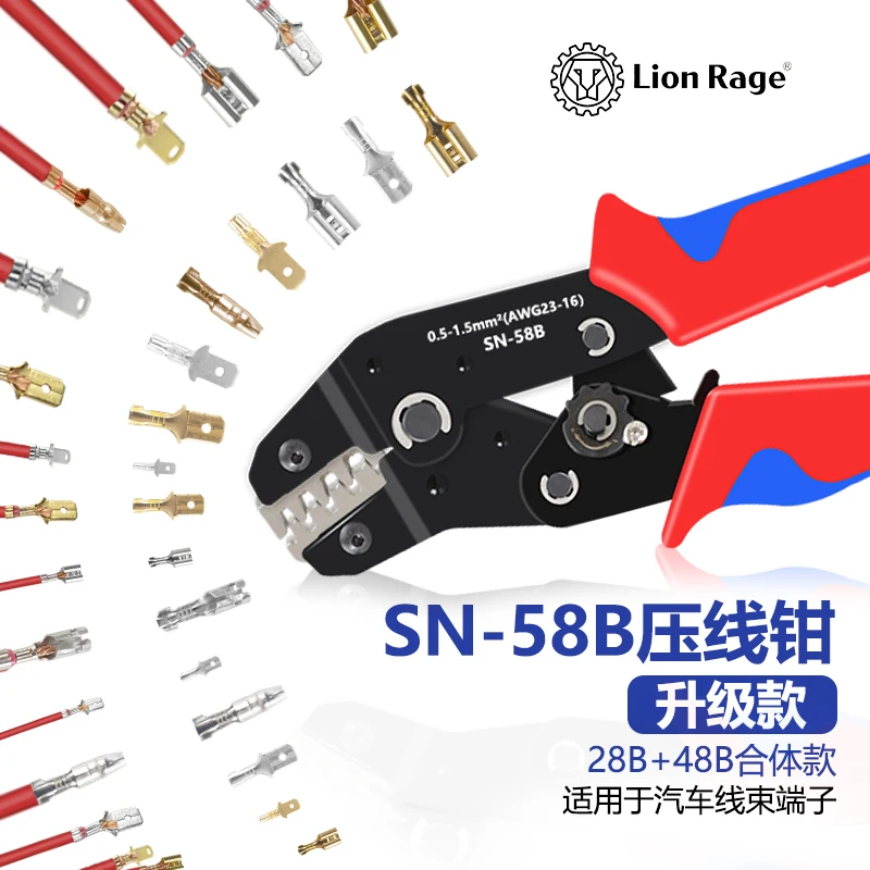 Pince à sertir SN-58B 800pcs - Outil de sertissage professionnel