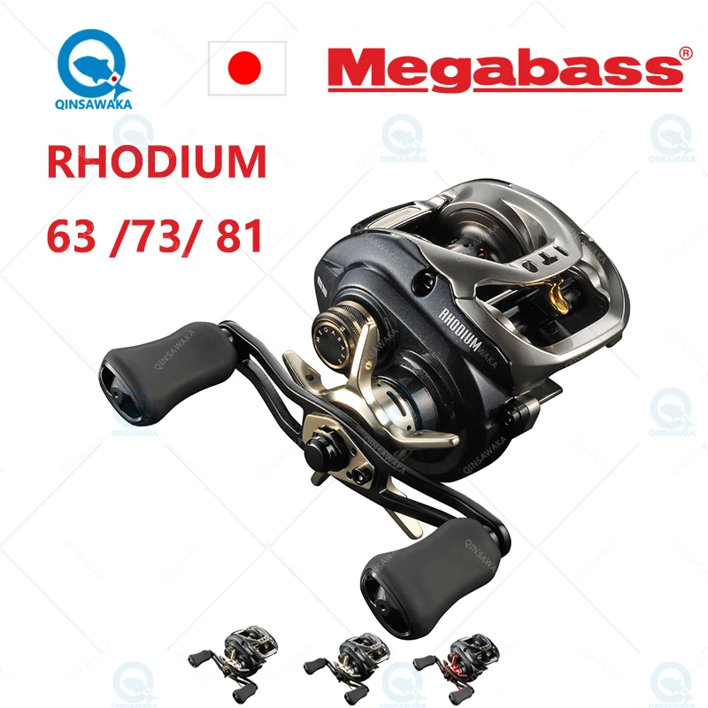 RHODIUM 81 R ぬくい （予備スプール付）