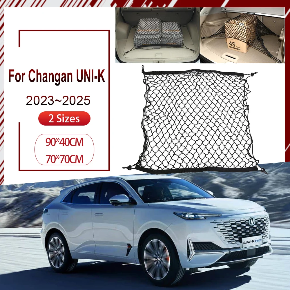 

Автомобильная фотосессия для Changan сетки-держатели в багажник UNIK UNI K 2020 ~ 2025 нейлоновый резиновый органайзер для багажа, сумка для хранения, эластичные автомобильные аксессуары