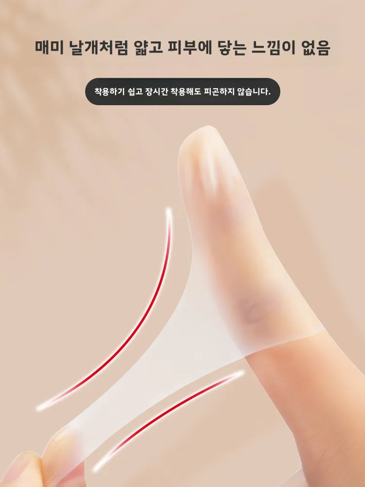 게이밍 손가락 커버 기타 및 손 보호용 보호용 내구성 라텍스 소재 미끄럼 방지 내마모성 모바일 게임용