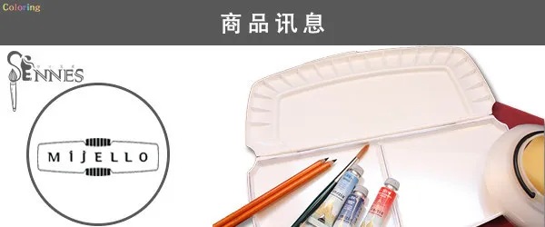프리미어 미젤로 블랙 퓨전 프로페셔널 20웰 수채화 팔레트 (아티스트용 아트 세트)
