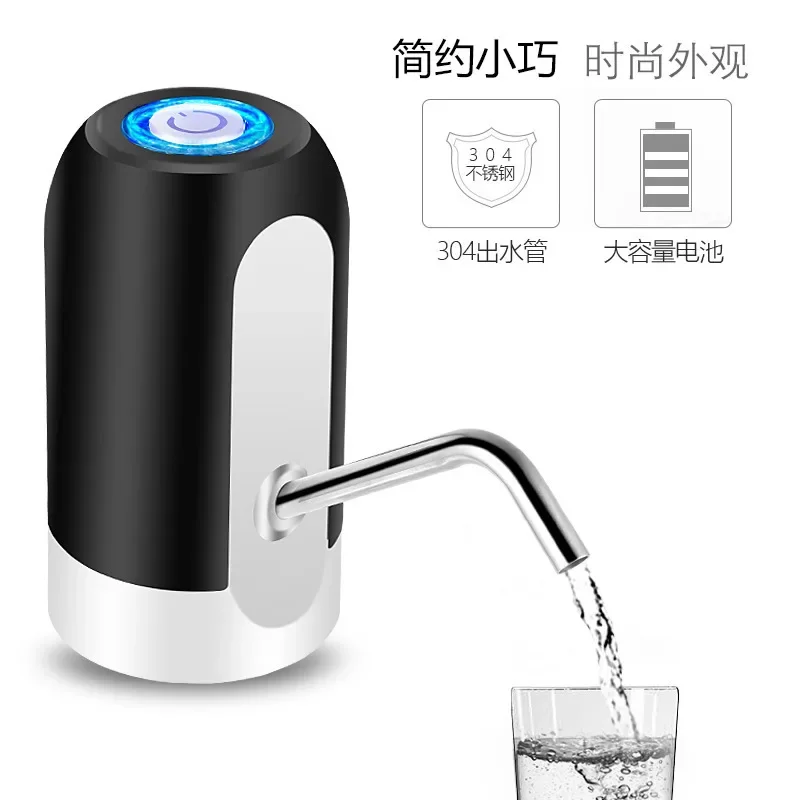 Garrafon Water Dispenser Drink Items Charging Kitchen Automatic Electric Portable Drinkware Household USB Carboy Pump Bar Tools