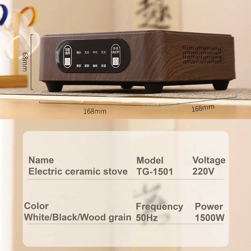 1500W Electric Ceramic Stove Smart Tea Stove Boiling Water Heater Household 8 Gear Heating Tea Maker Water Boiler 220V