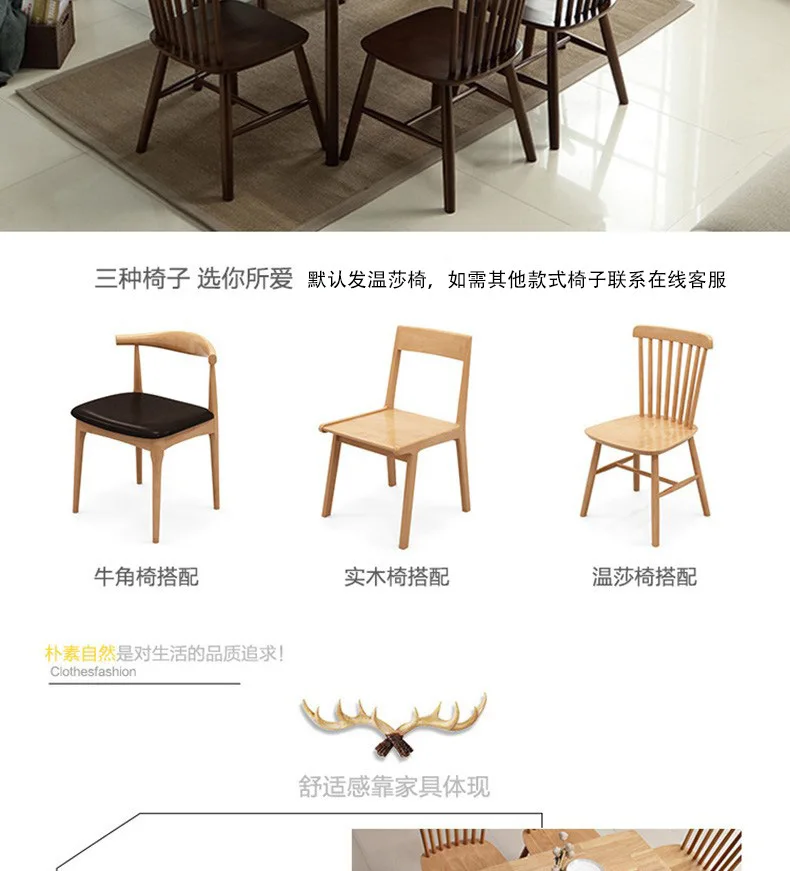 Description Picture 3 of itemTable and chair combination, one table and six chairs, simple small layout, solid wood rectangular household, 6-person 4-person