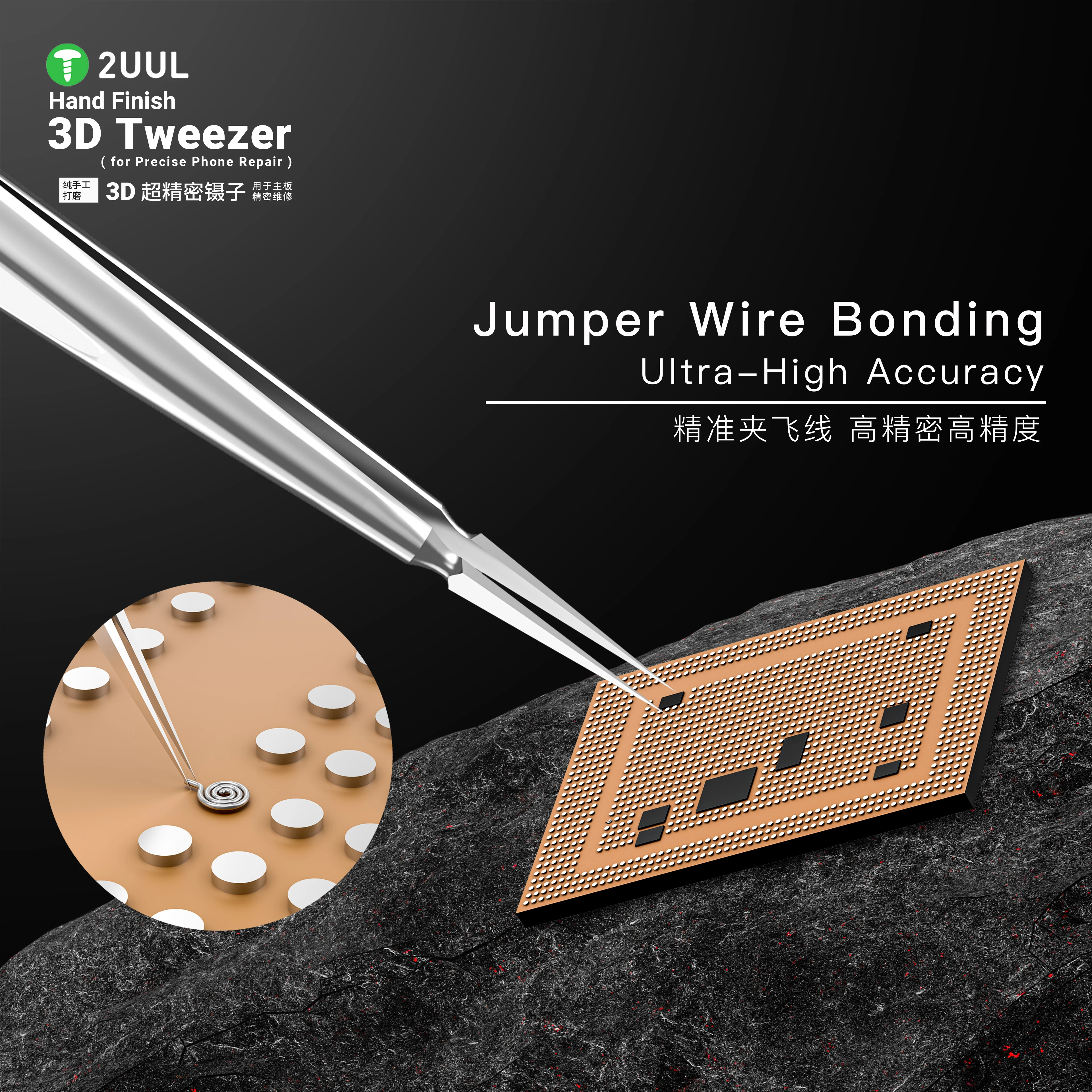 2UUL TW01 TW02 손으로 광택 처리한 3D 핀셋, 뾰족한 스테인레스 스틸 0.01mm 플라잉 와이어 고정밀 항자성 핀셋