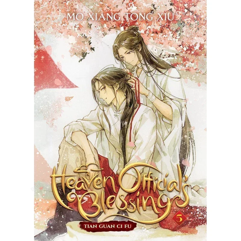 1-4/5-8 Volume Heaven Official's Blessing Tian Guan Ci Fu