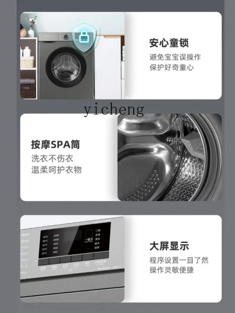 ZK Bathroom Drum Automatic Washing Machine Sterilization Frequency Conversion Household Impeller Ultra-Thin Washing Integrated 3