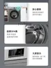 ZK Bathroom Drum Automatic Washing Machine Sterilization Frequency Conversion Household Impeller Ultra-Thin Washing Integrated 3