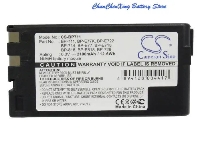 

Аккумулятор OrangeYu 2100 мАч для Canon E61 ES900 ES180 E53 ES80 E50 ES600 E680 E40 ES3000 E620 E230 ES270 LX1 E09 E808 H440 E77