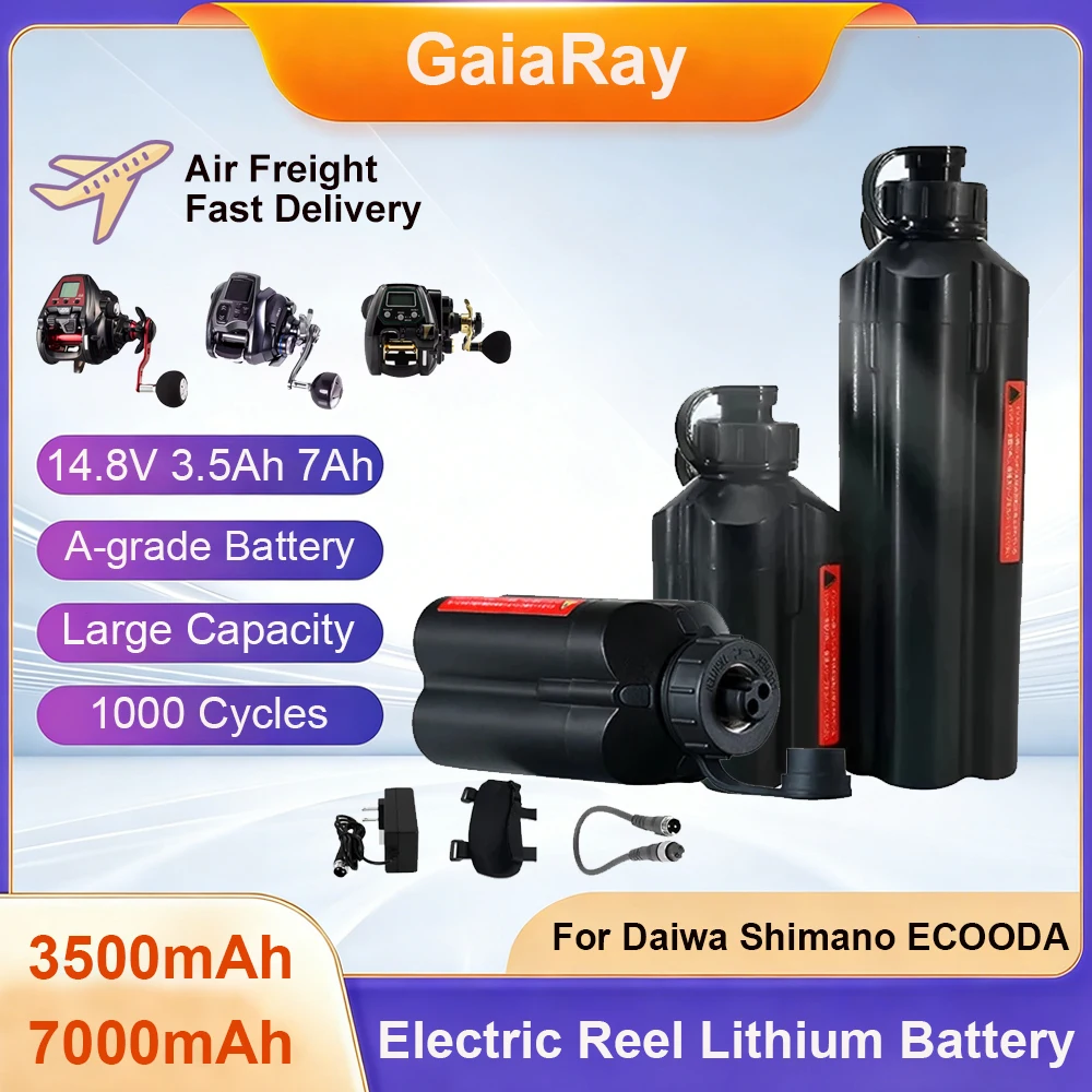 電動リール用リチウムバッテリー 14.8V 青7000mAh ダイワ＆シマノ対応