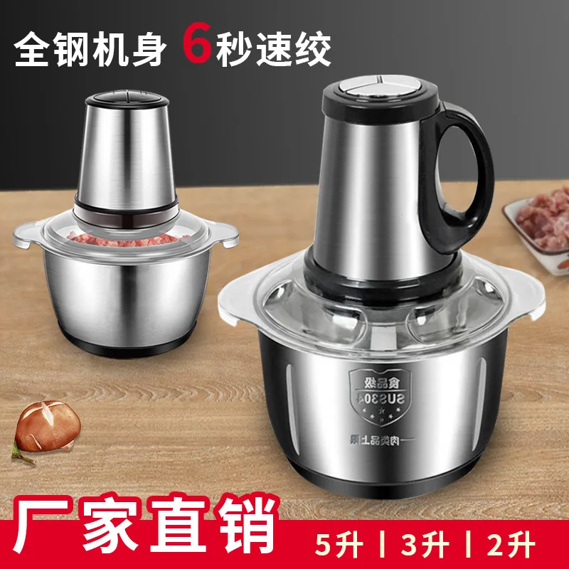 Household Meat Grinder Stainless Steel Eectric Multifunctional Meat And Vegetable Grinder 2L 3L Kitchen Meat Grinder Processor 2