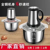 Household Meat Grinder Stainless Steel Eectric Multifunctional Meat And Vegetable Grinder 2L 3L Kitchen Meat Grinder Processor 2
