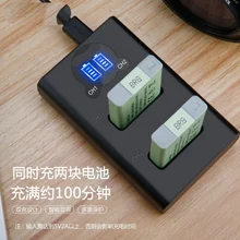 

NB-13L charger Applicable Canon G7X2 G7X G5X G9X SX620 SX720 camera accessories