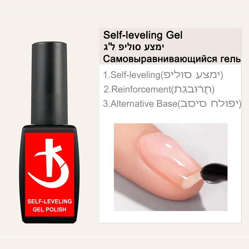 KODI JYJ Self-leveling Gel Nail Polish 12ml Semi-permanent Reinforcement Gellac Manicure Desgin Create uv Varnish Multifunction 6