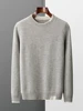 CHICUU Men Thick Cashmere Sweater Autumn Winter O-neck Pullover 100% Merino Wool Knitwear Basic Smart Casual Clothing Tops 3