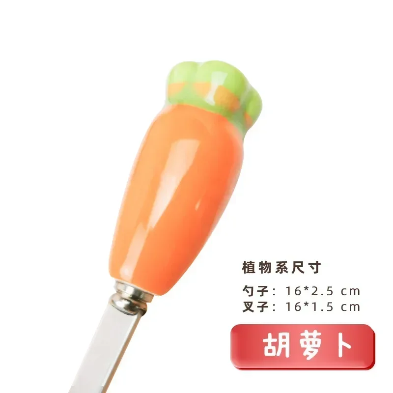 Carrot fork