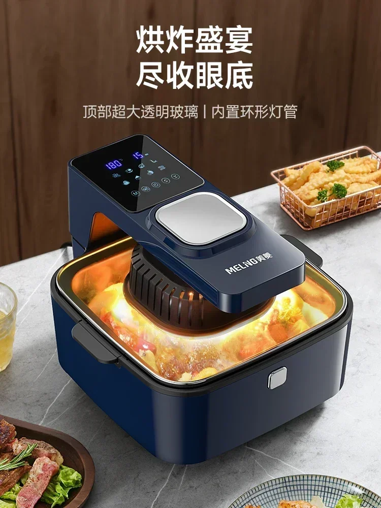 Meiling air fryer home oven all-in-one machine 2023 new large-capacity automatic intelligent visual electric frying pan 220V