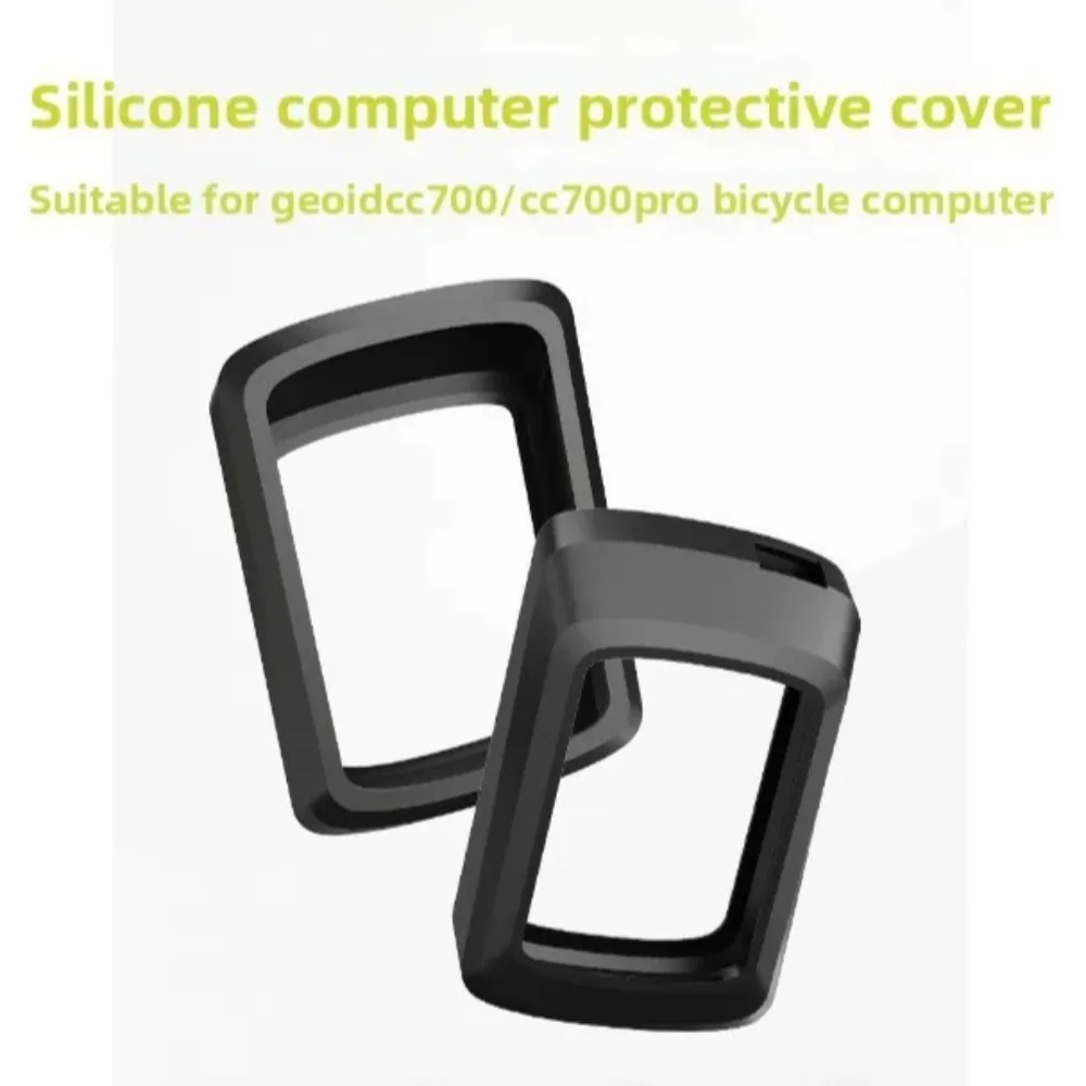 GEOID CC700, GEOID CC700pro 방진 자전거 속도계 스크린 커버용 실리콘 자전거 속도계 모니터 보호 커버